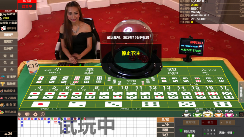 亞洲博彩骰寶