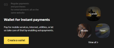 >其他 Yandex.Money 產品